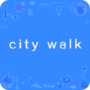 City Walk漫游计划
